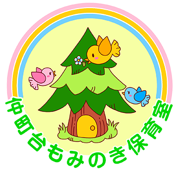 仲町台もみのき保育室